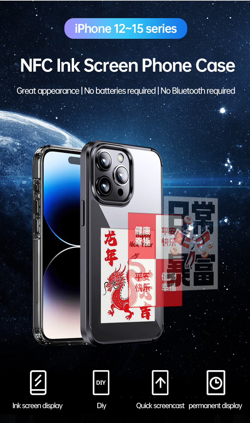 Ink Screen For Phone E Ink Screen Phone Case - Thumbnail 9