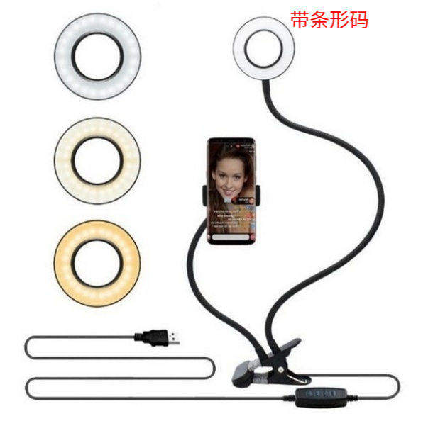 LED Selfie Ring Light for Live Adjustable Makeup Light-8cm Stand - Thumbnail 5